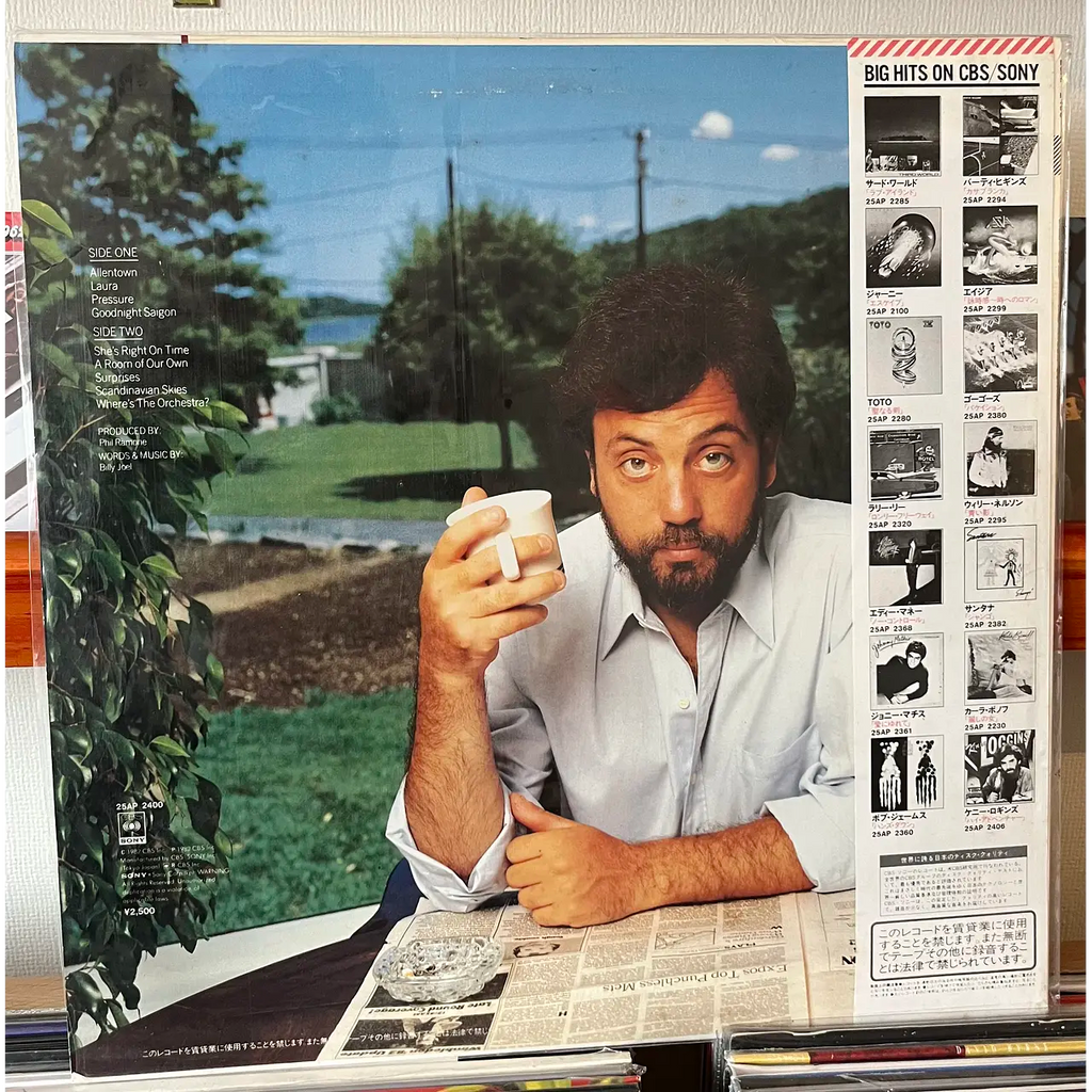 BILLY JOEL The nylon curtain