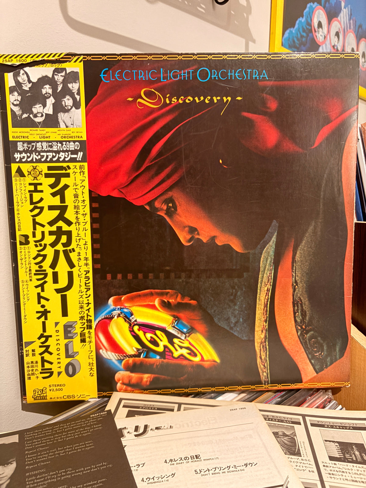 ELECTRIC LIGHT ORCHESTRA Discovery