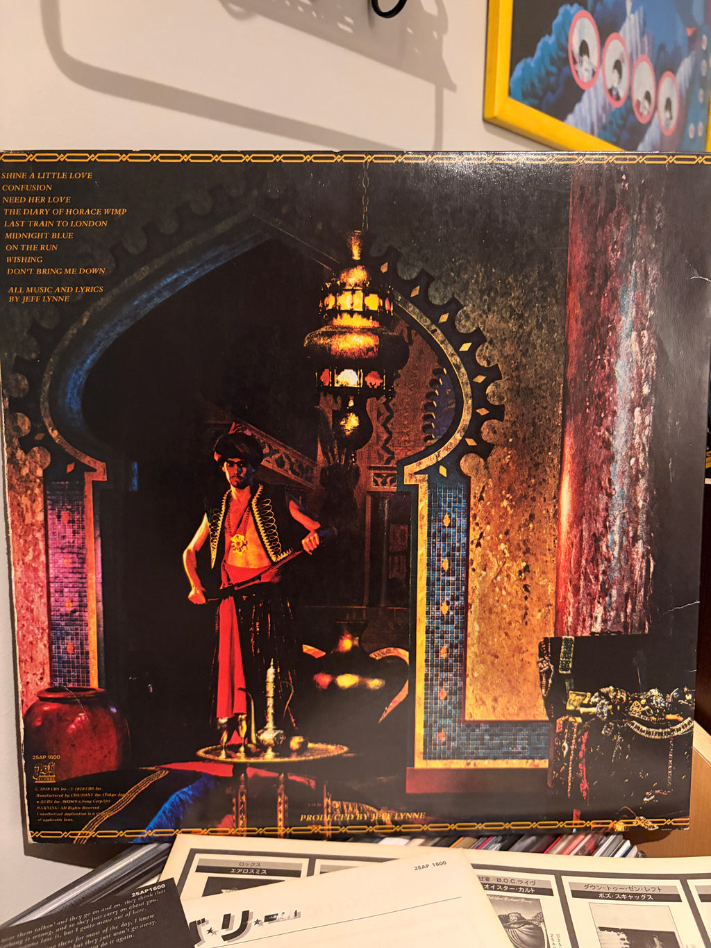 ELECTRIC LIGHT ORCHESTRA Discovery