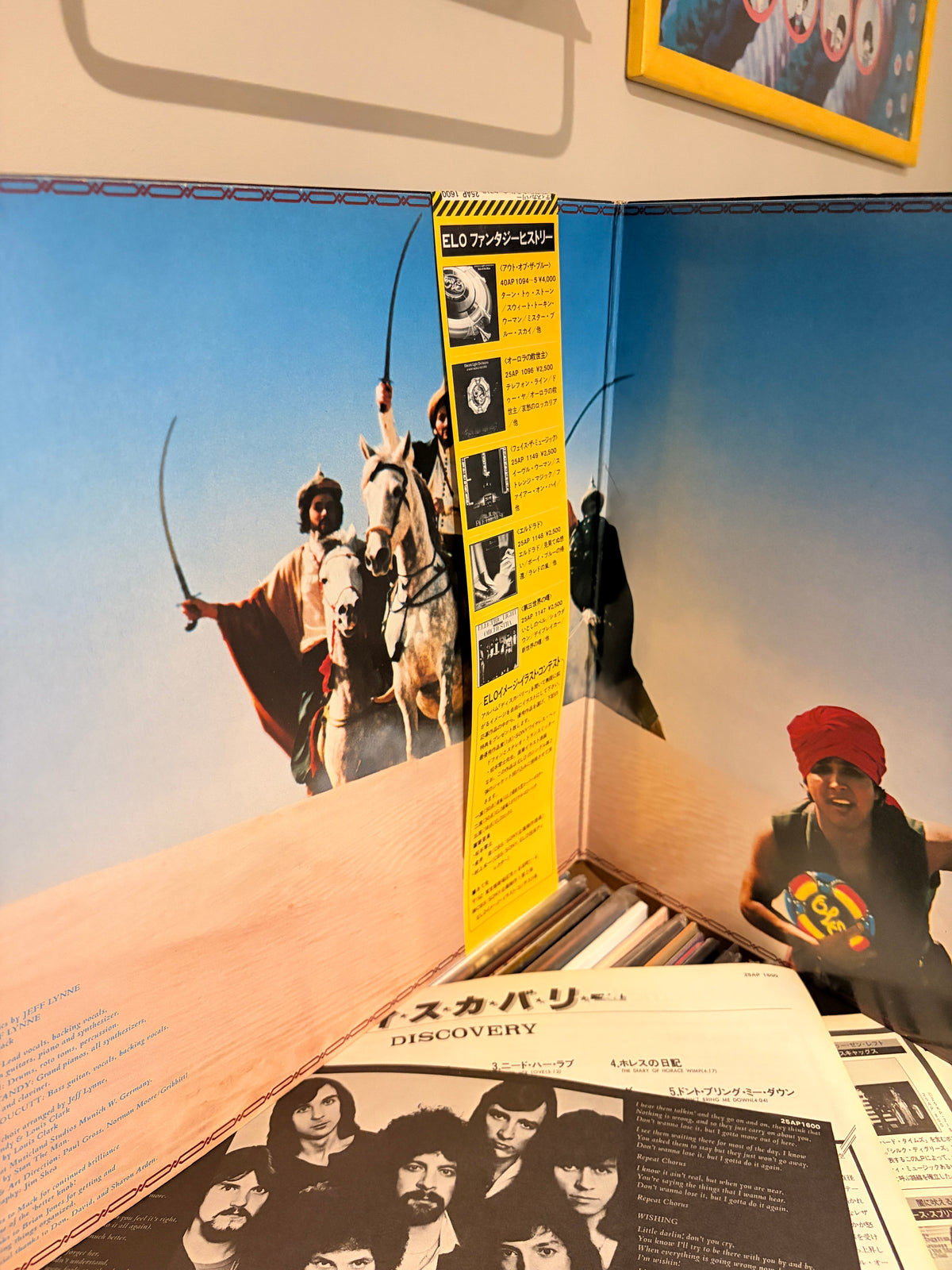 ELECTRIC LIGHT ORCHESTRA Discovery
