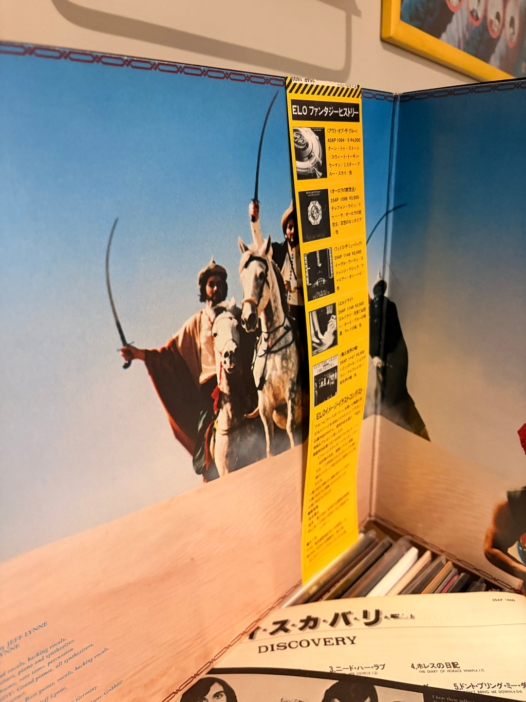 ELECTRIC LIGHT ORCHESTRA Discovery