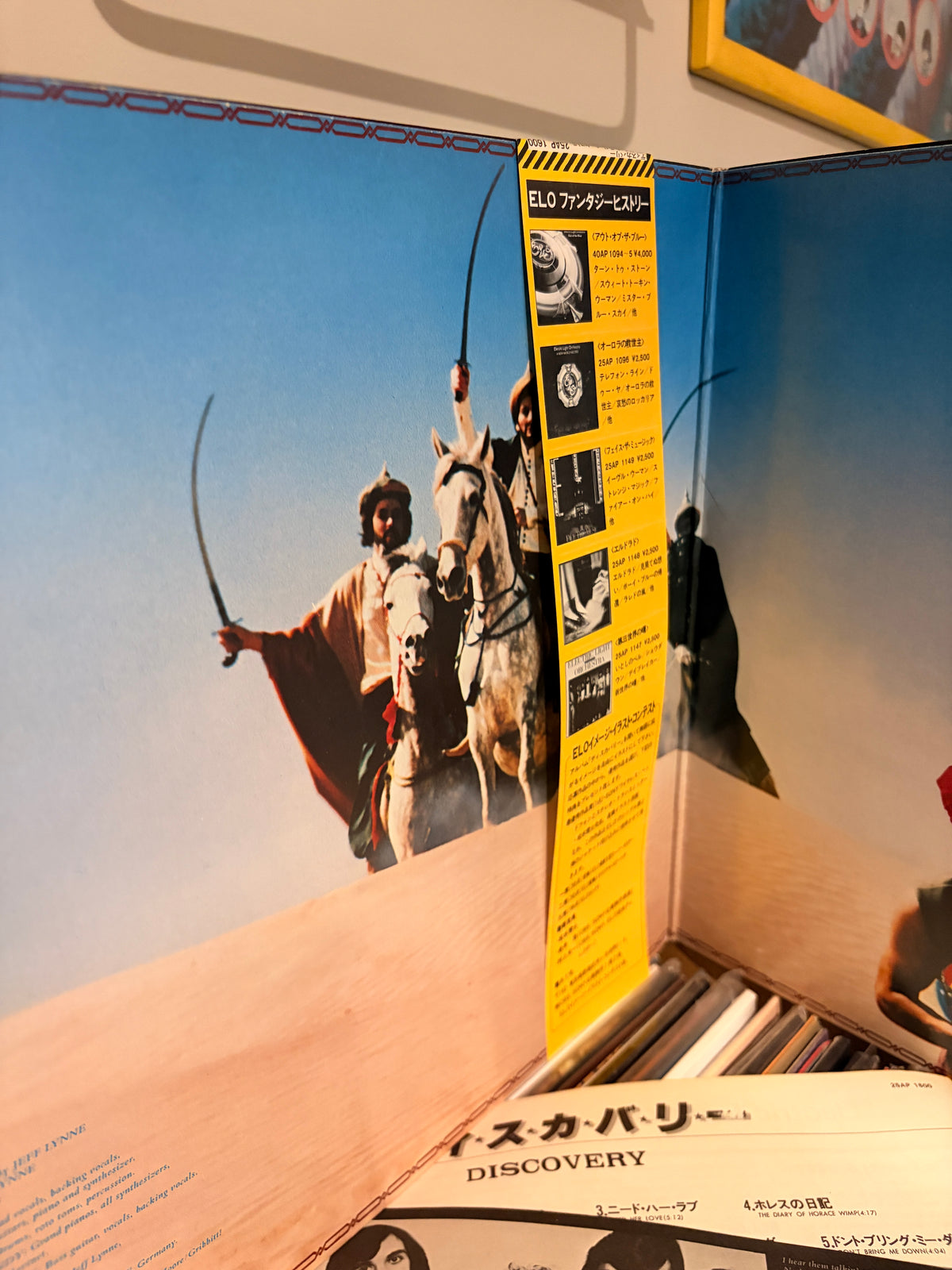 ELECTRIC LIGHT ORCHESTRA Discovery