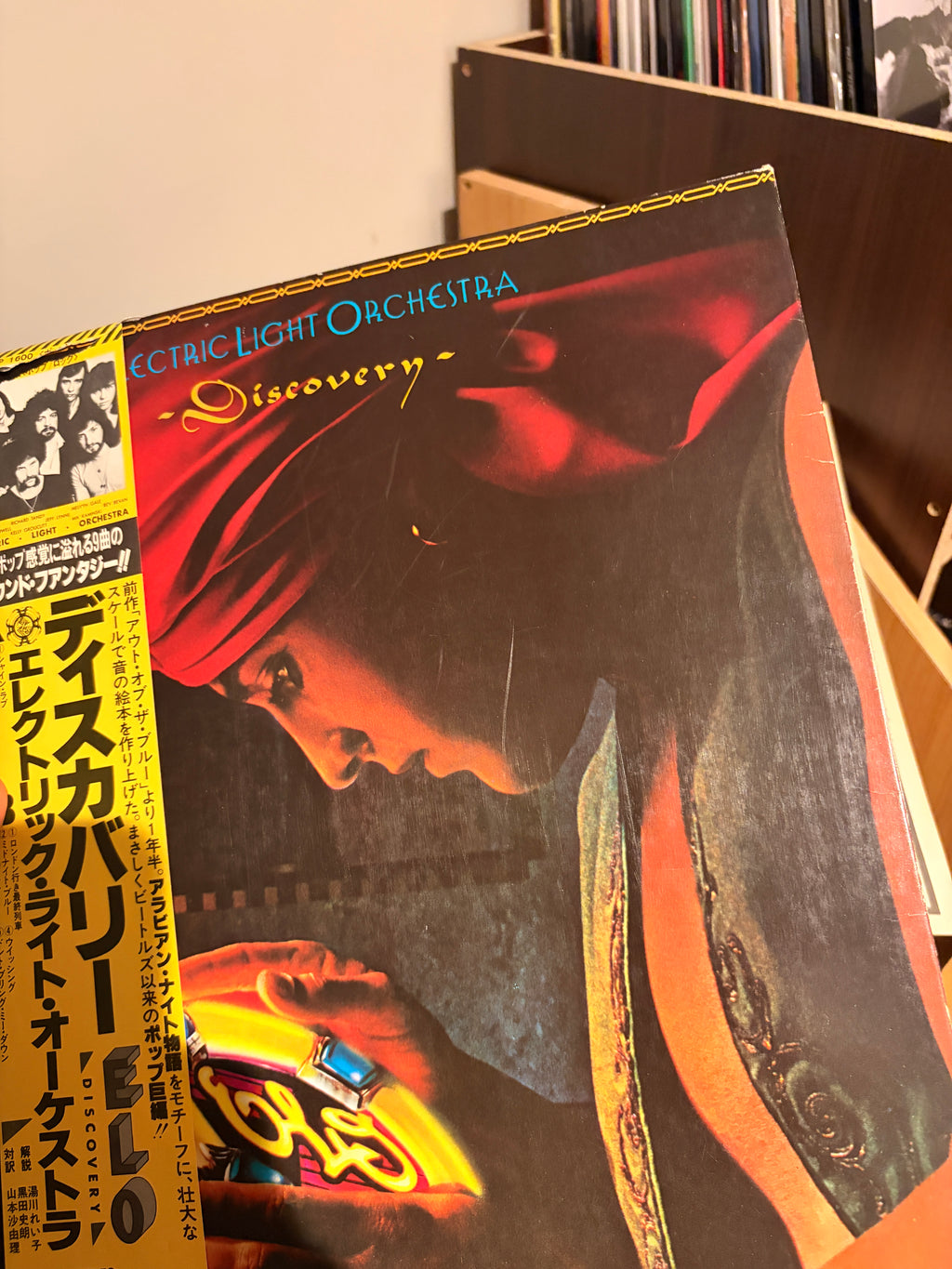 ELECTRIC LIGHT ORCHESTRA Discovery