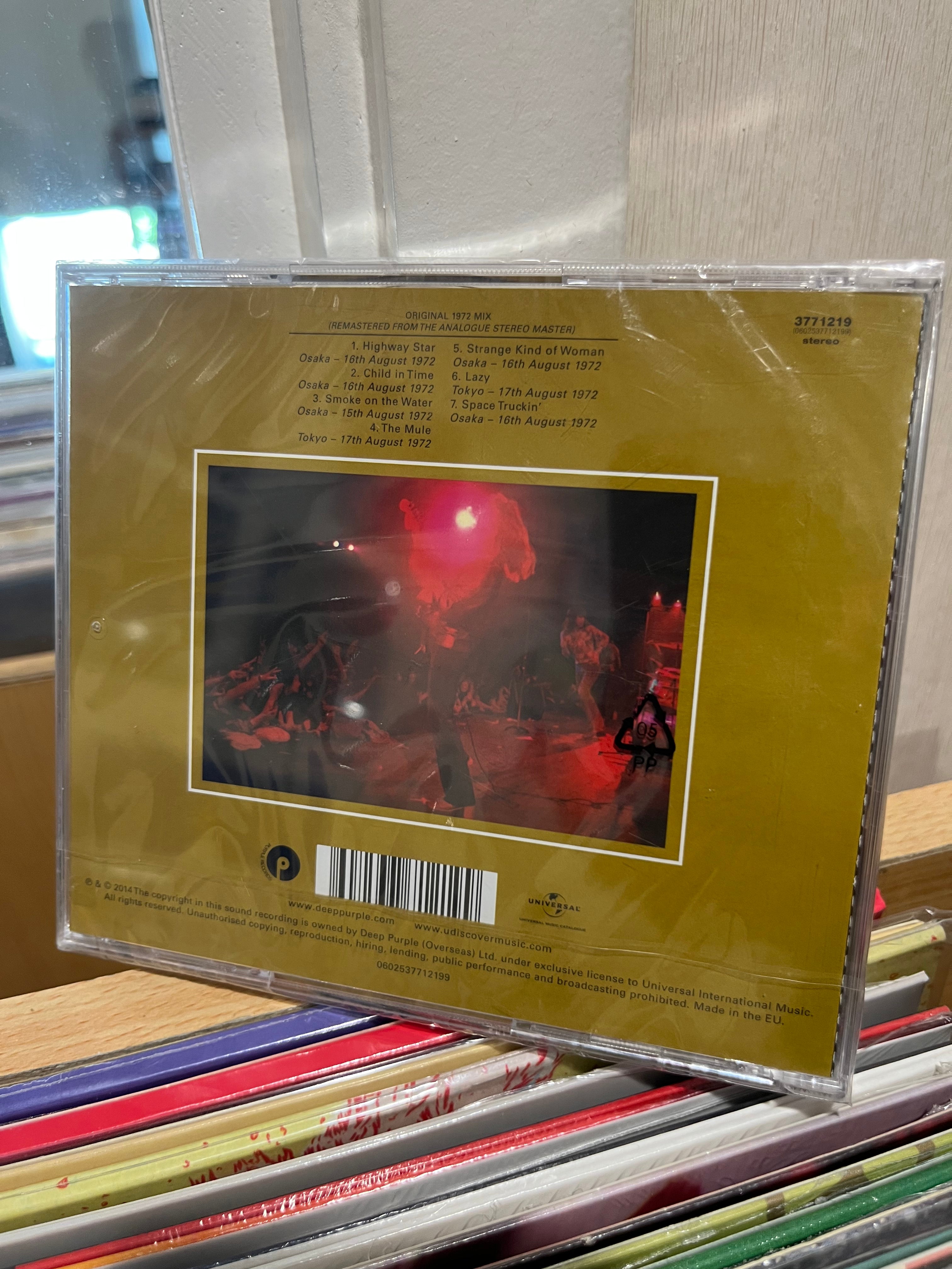 DEEP PURPLE Made in Japan