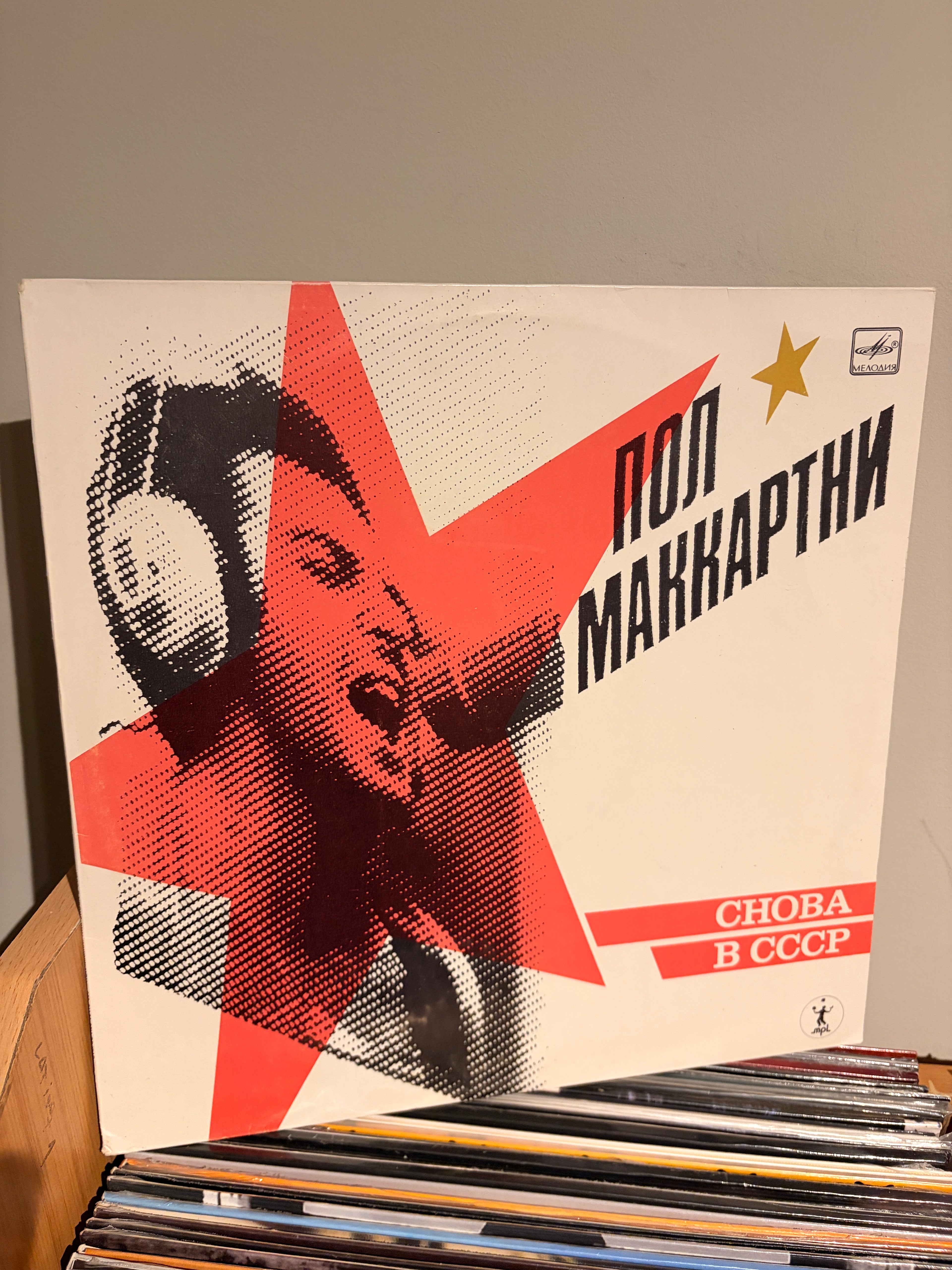 PAUL McCARTNEY Choba b cccp The russian album