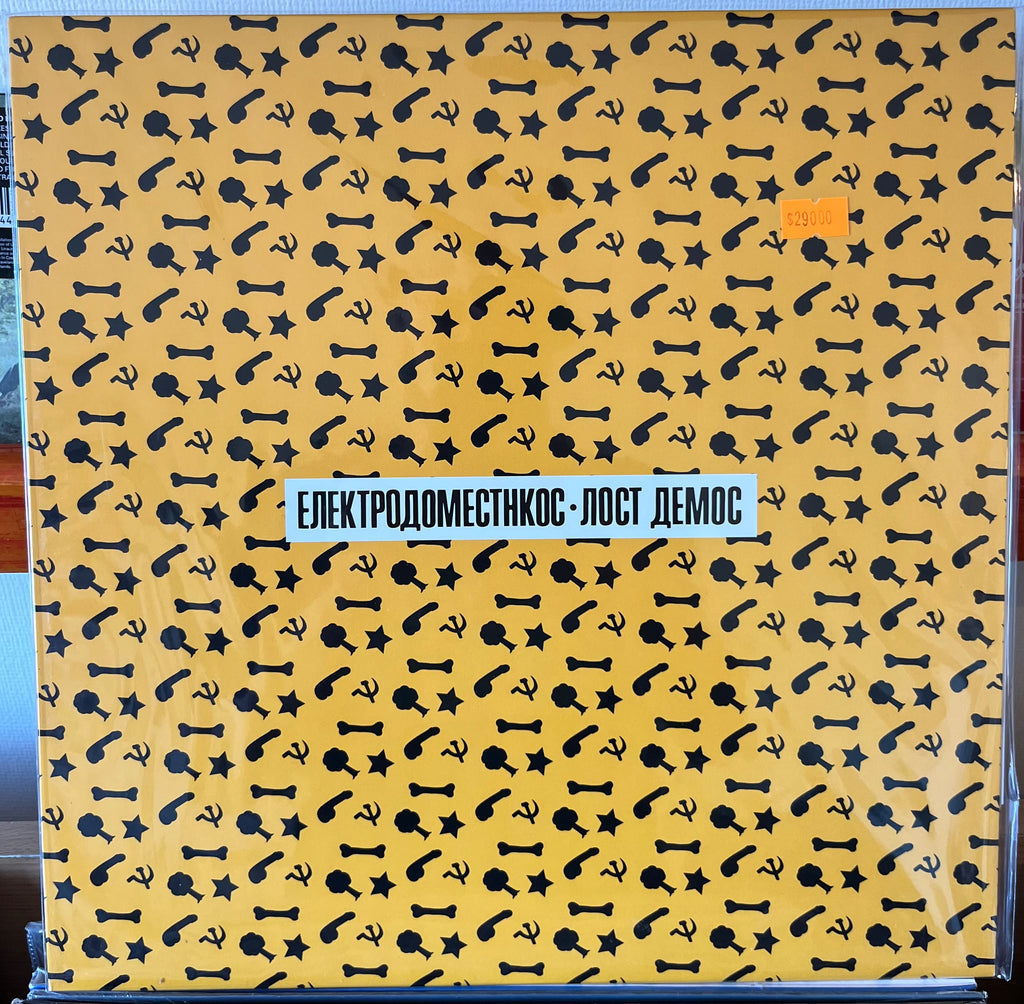 ELECTRODOMESTICOS Lost Demos